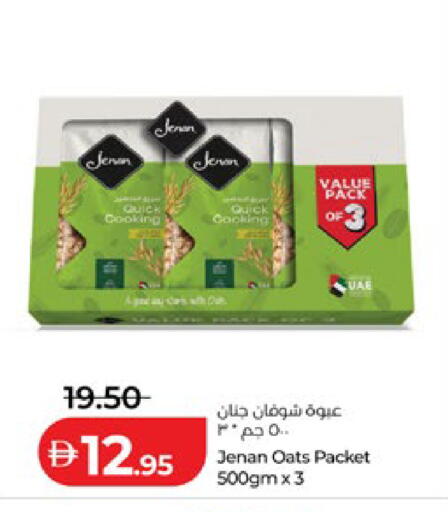 available at Lulu Hypermarket in UAE - Al Ain