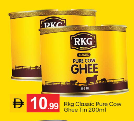 available at TALAL MARKET in UAE - Dubai