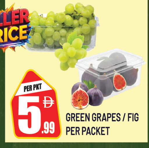 Grapes Fig متوفر لدى دريم لاند في الإمارات العربية المتحدة , الامارات - دبي