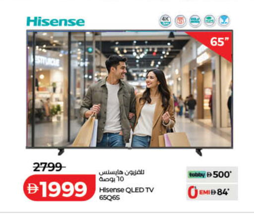 available at Lulu Hypermarket in UAE - Dubai