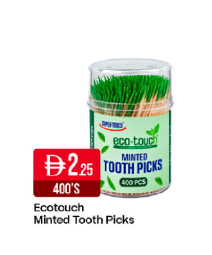 available at West Zone Supermarket in UAE - Dubai