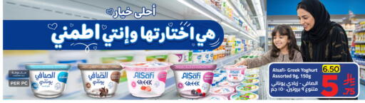Strawberry available at Wahj Mart in KSA, Saudi Arabia, Saudi - Jeddah