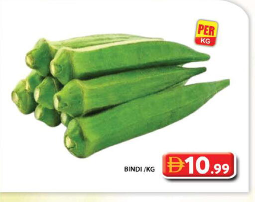 available at جراند هايبر ماركت in الإمارات العربية المتحدة , الامارات - أبو ظبي