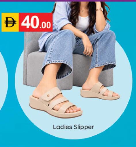 available at TALAL MARKET in UAE - Dubai