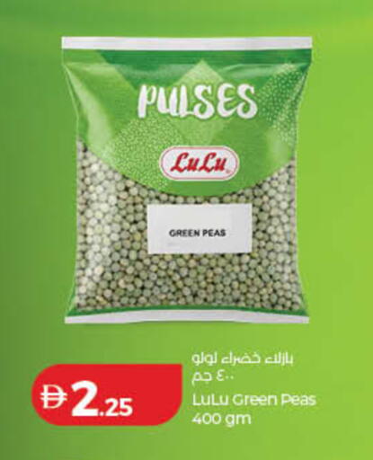 Peas available at Lulu Hypermarket in UAE - Dubai