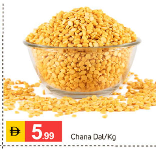 available at TALAL MARKET in UAE - Sharjah / Ajman
