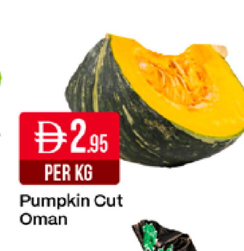 Pumpkin من Oman متوفر لدى ويست زون سوبرماركت في الإمارات العربية المتحدة , الامارات - دبي