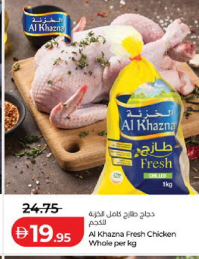 متوفر لدى لولو هايبرماركت في الإمارات العربية المتحدة , الامارات - أبو ظبي