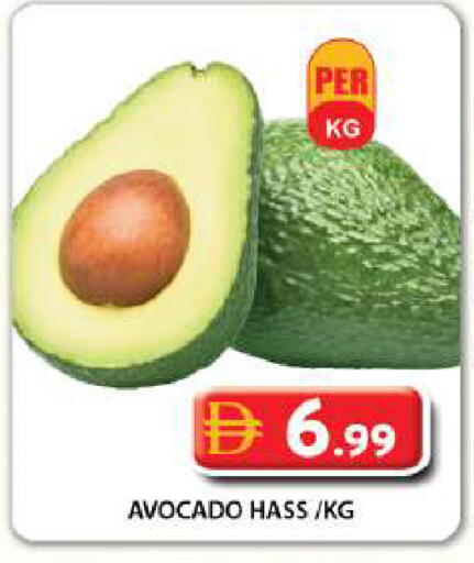 Avocado متوفر لدى جراند هايبر ماركت في الإمارات العربية المتحدة , الامارات - دبي