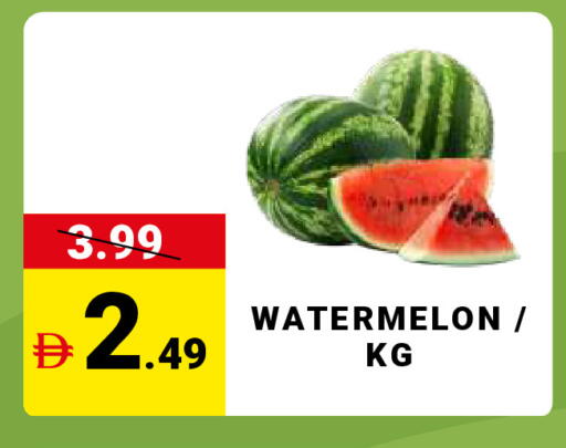 Watermelon متوفر لدى مدهور سوبرماركت في الإمارات العربية المتحدة , الامارات - دبي