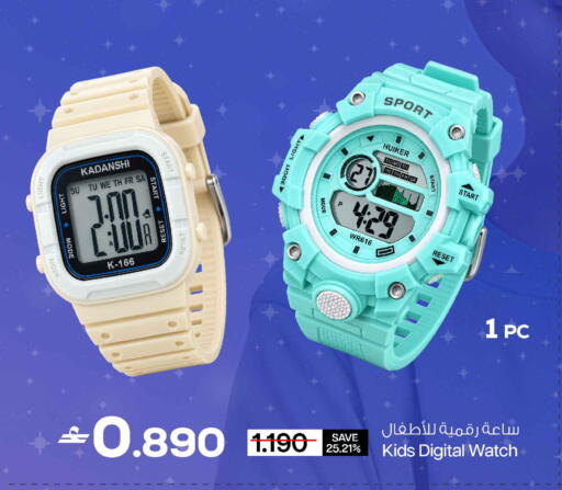 available at MARK & SAVE in Bahrain