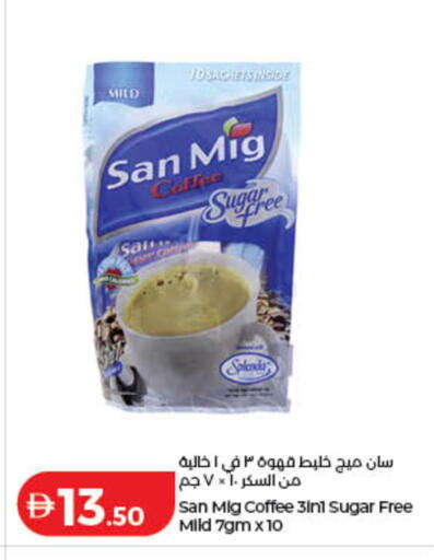 available at Lulu Hypermarket in UAE - Umm al Quwain
