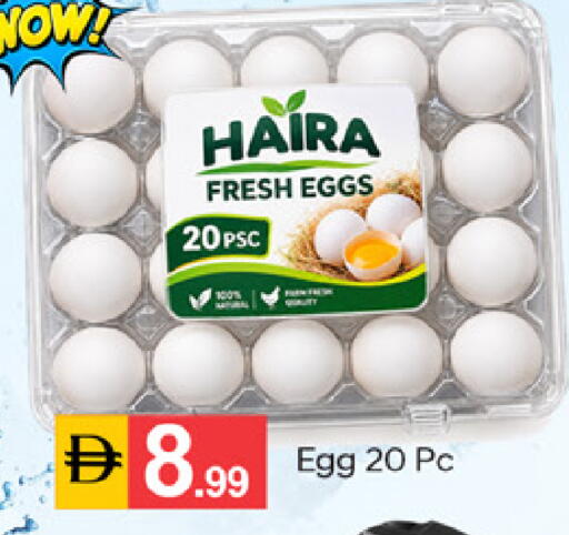 available at TALAL MARKET in UAE - Sharjah / Ajman