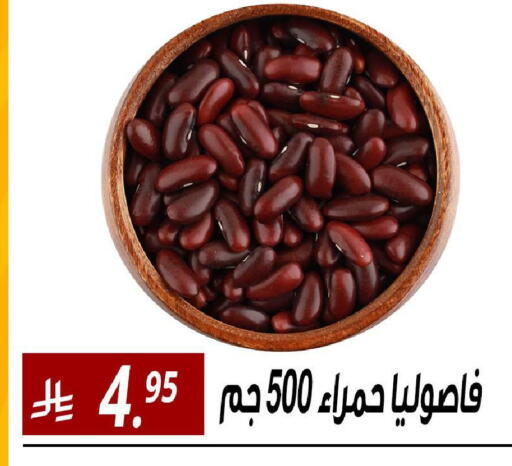 available at Sanam Supermarket in KSA, Saudi Arabia, Saudi - Riyadh