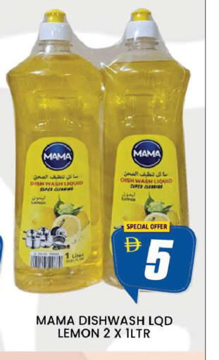 Lemon متوفر لدى المدينة في الإمارات العربية المتحدة , الامارات - دبي