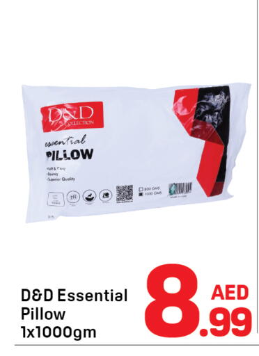 متوفر لدى دي تو دي في الإمارات العربية المتحدة , الامارات - دبي
