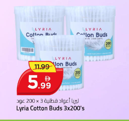 available at Mark & Save in UAE - Dubai