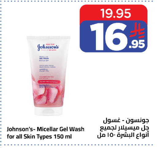 available at Wahj Mart in KSA, Saudi Arabia, Saudi - Jeddah
