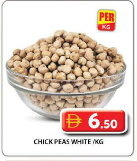 Peas متوفر لدى جراند هايبر ماركت في الإمارات العربية المتحدة , الامارات - دبي