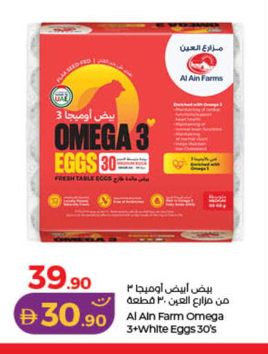 available at Lulu Hypermarket in UAE - Ras al Khaimah
