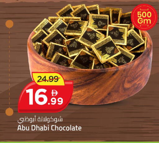 available at Mark & Save in UAE - Dubai