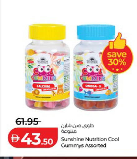 available at Lulu Hypermarket in UAE - Al Ain