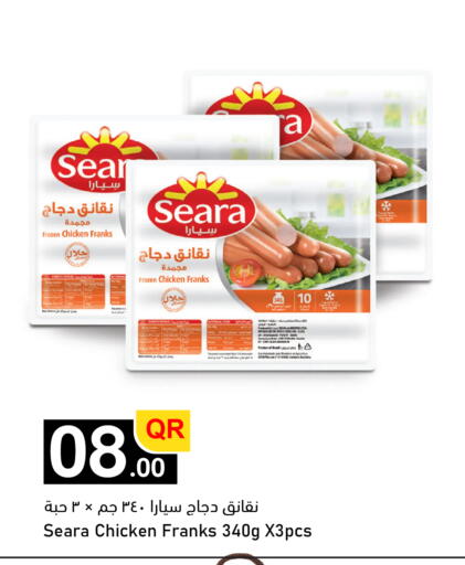 available at أسواق أسباير in قطر - الريان