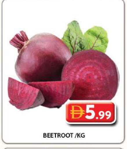 Beetroot متوفر لدى جراند هايبر ماركت في الإمارات العربية المتحدة , الامارات - دبي