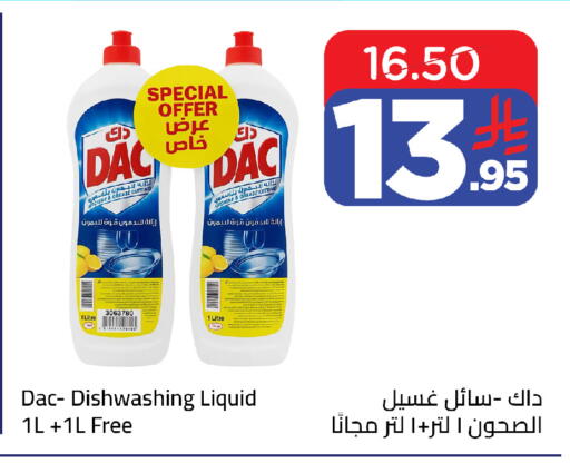 available at Wahj Mart in KSA, Saudi Arabia, Saudi - Jeddah