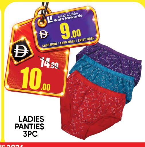 available at Leptis Hypermarket  in UAE - Al Ain