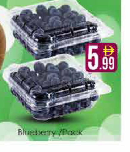 Blueberry BlueBerry متوفر لدى ايكو مول & ايكو هايبرماركت في الإمارات العربية المتحدة , الامارات - دبي