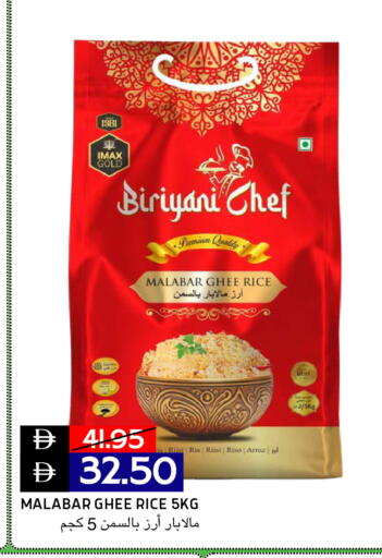 available at Select Market in UAE - Abu Dhabi