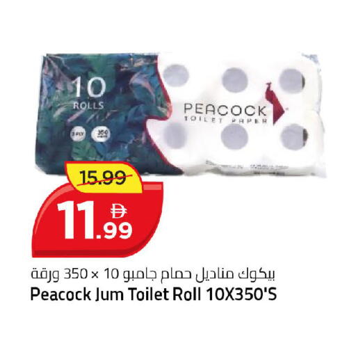 available at Mark & Save in UAE - Dubai