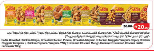 Mango Garlic متوفر لدى لولو هايبرماركت في الإمارات العربية المتحدة , الامارات - دبي