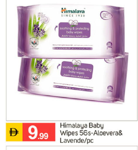 available at TALAL MARKET in UAE - Sharjah / Ajman