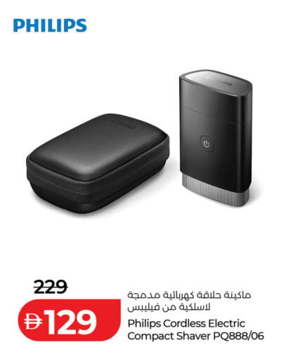 available at Lulu Hypermarket in UAE - Dubai