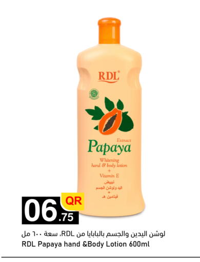 Papaya available at Aspire Markets  in Qatar - Al Shamal