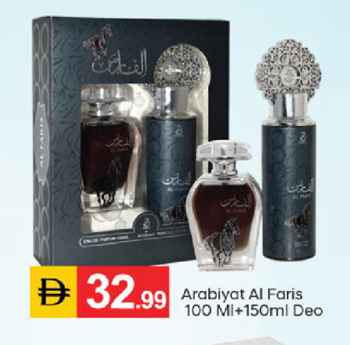 available at TALAL MARKET in UAE - Dubai