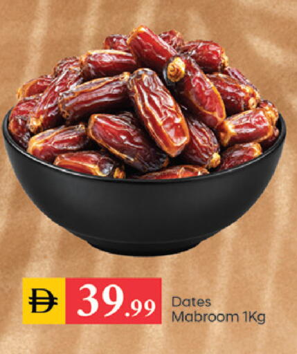available at TALAL MARKET in UAE - Dubai