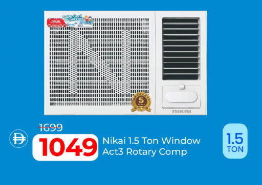 available at Mark & Save in UAE - Dubai