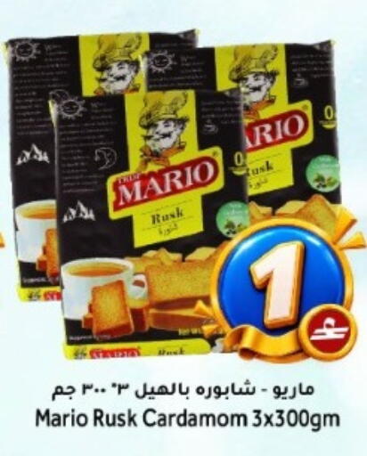 Cardamom متوفر لدى مركز المزن للتسوق في عُمان - مسقط‎