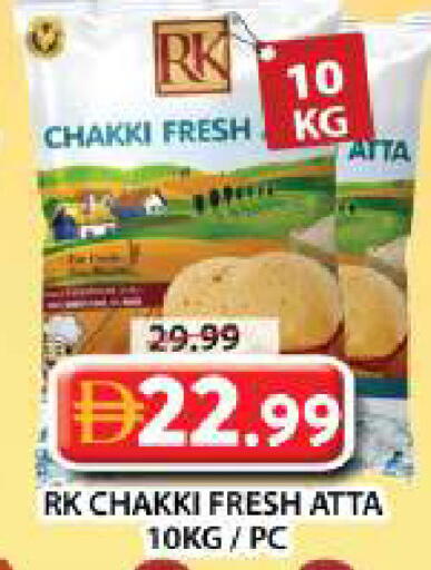 available at Grand Hyper Market in UAE - Dubai