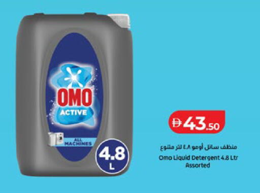available at Lulu Hypermarket in UAE - Al Ain