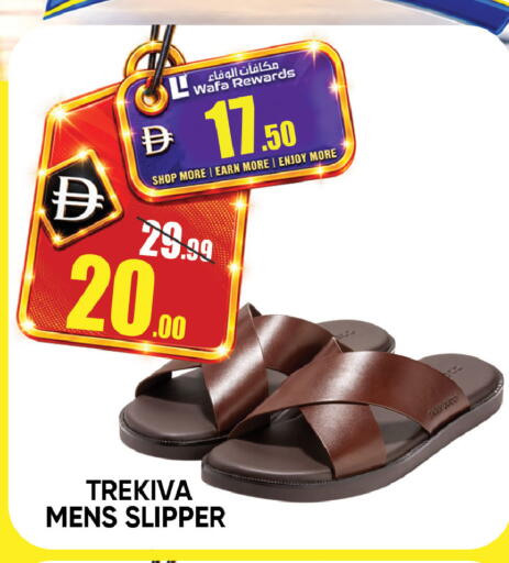 available at Leptis Hypermarket  in Bahrain