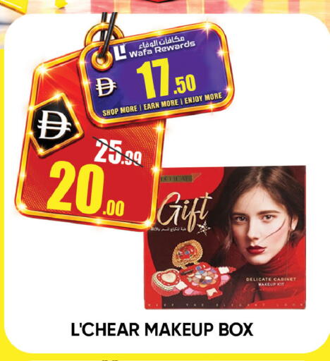 available at Leptis Hypermarket  in Bahrain