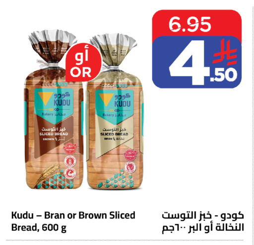 available at Wahj Mart in KSA, Saudi Arabia, Saudi - Jeddah