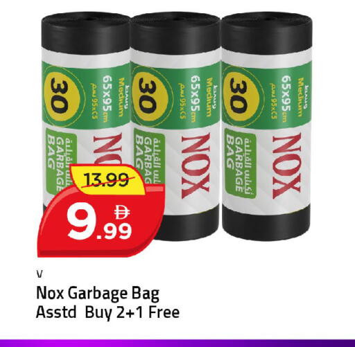 available at Mark & Save in UAE - Dubai