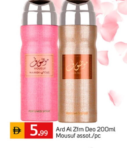available at TALAL MARKET in UAE - Dubai