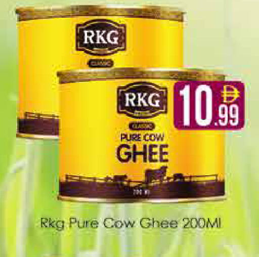 available at AIKO Mall and AIKO Hypermarket in UAE - Dubai