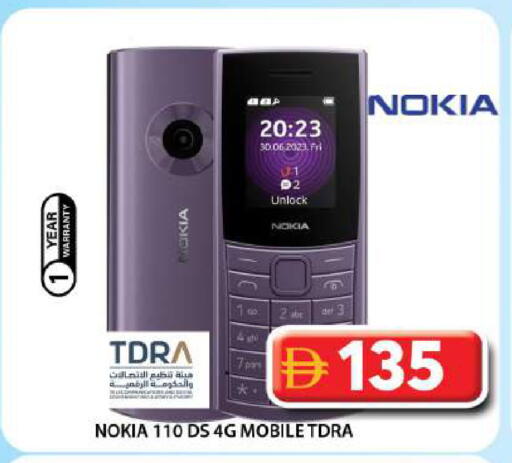 available at Grand Hyper Market in UAE - Dubai